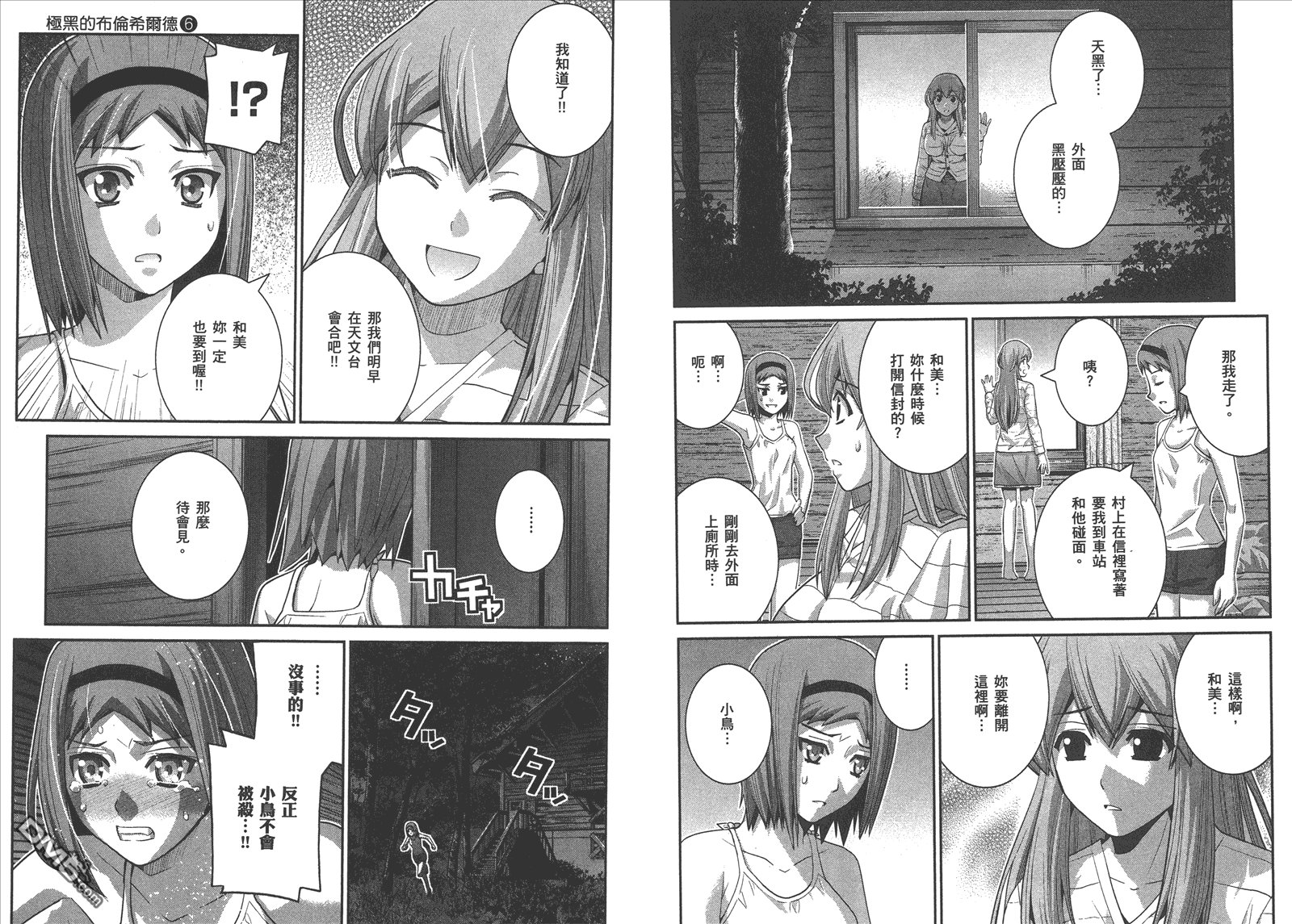 第6卷