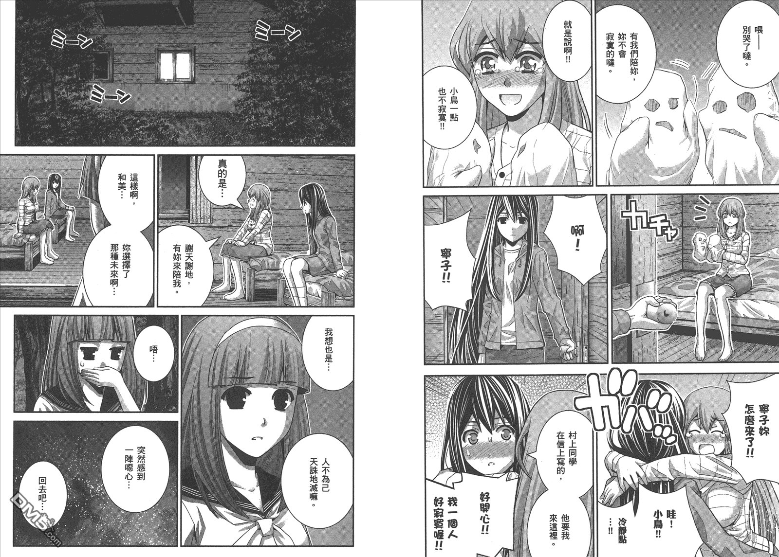 第6卷