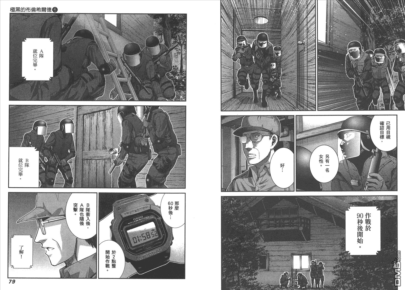 第6卷