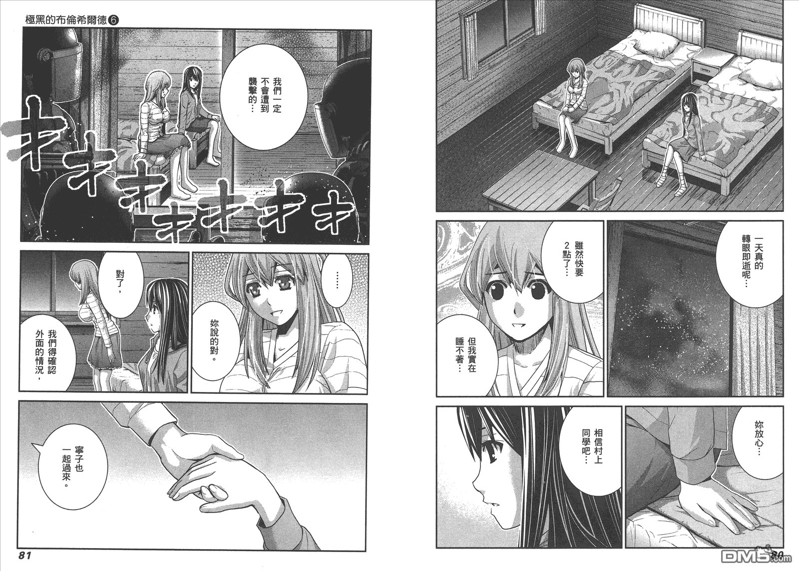 第6卷