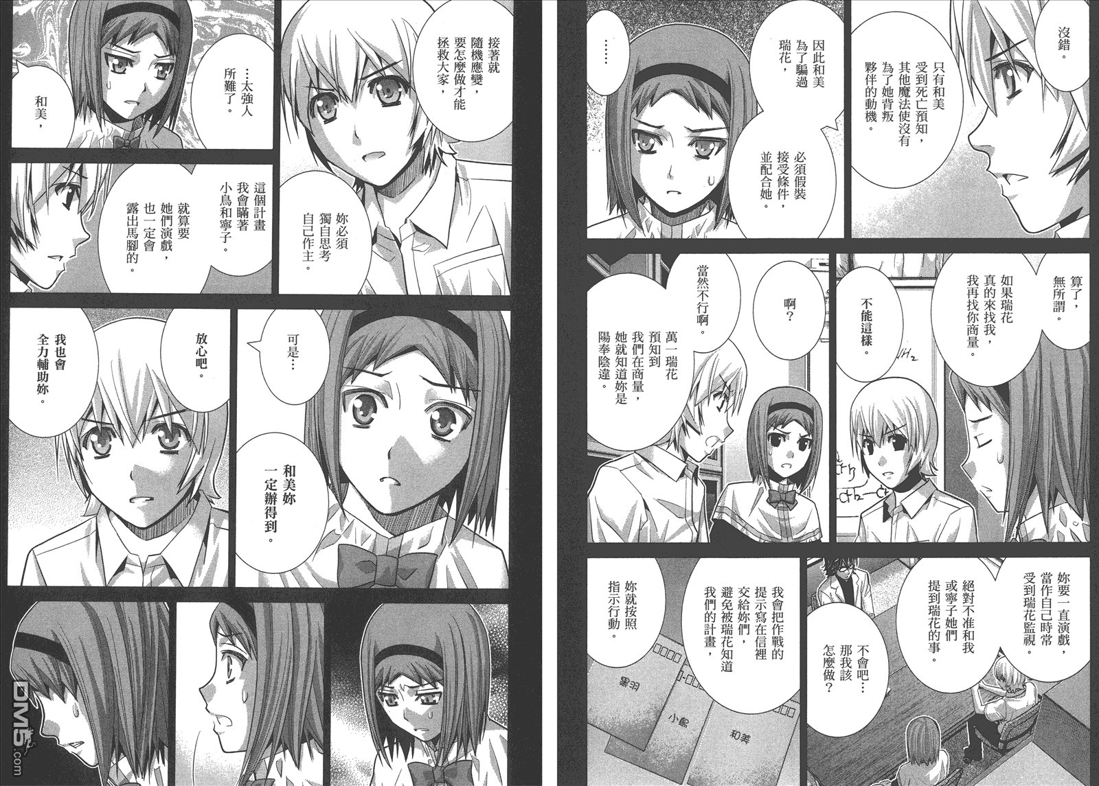 第6卷