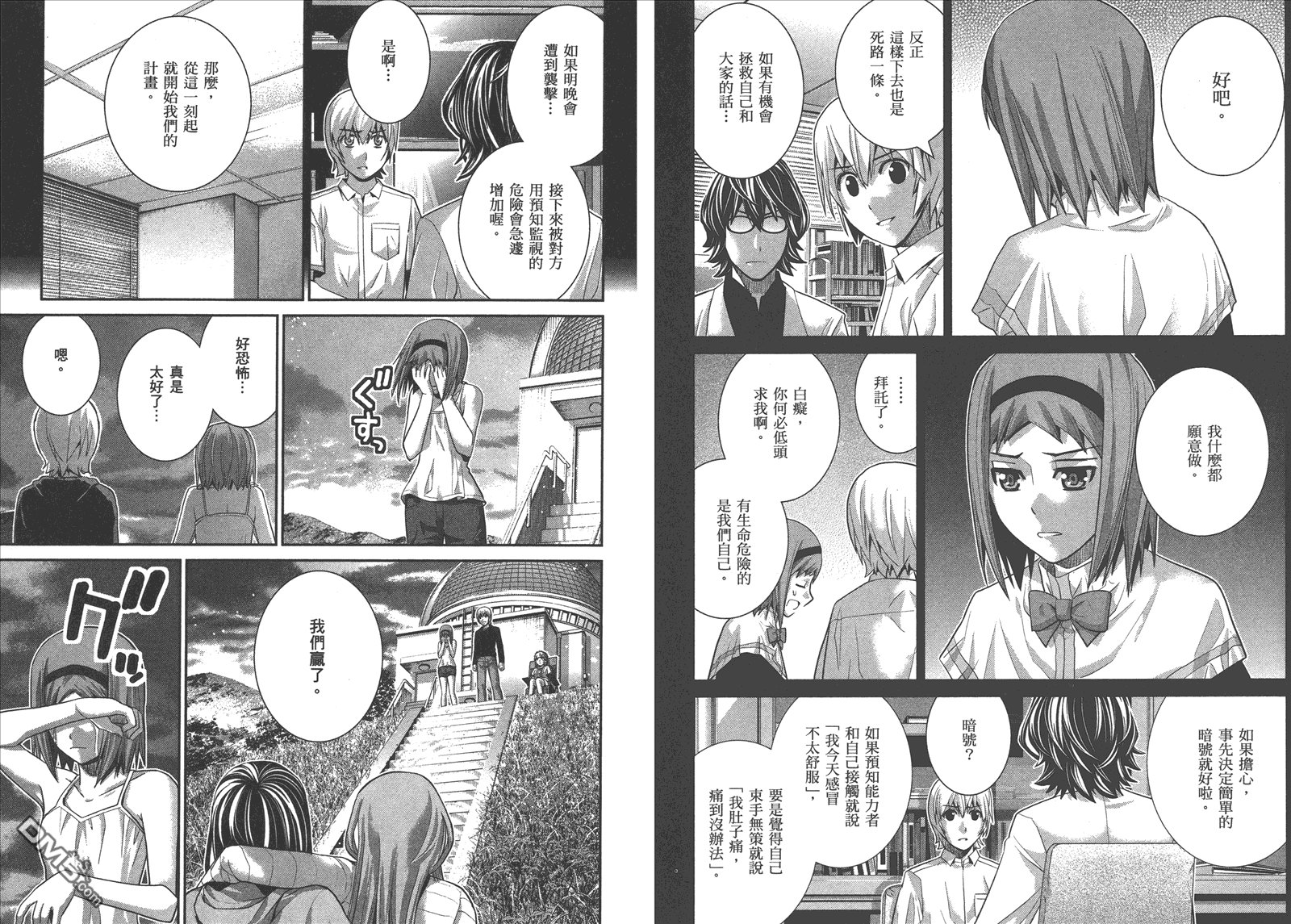 第6卷