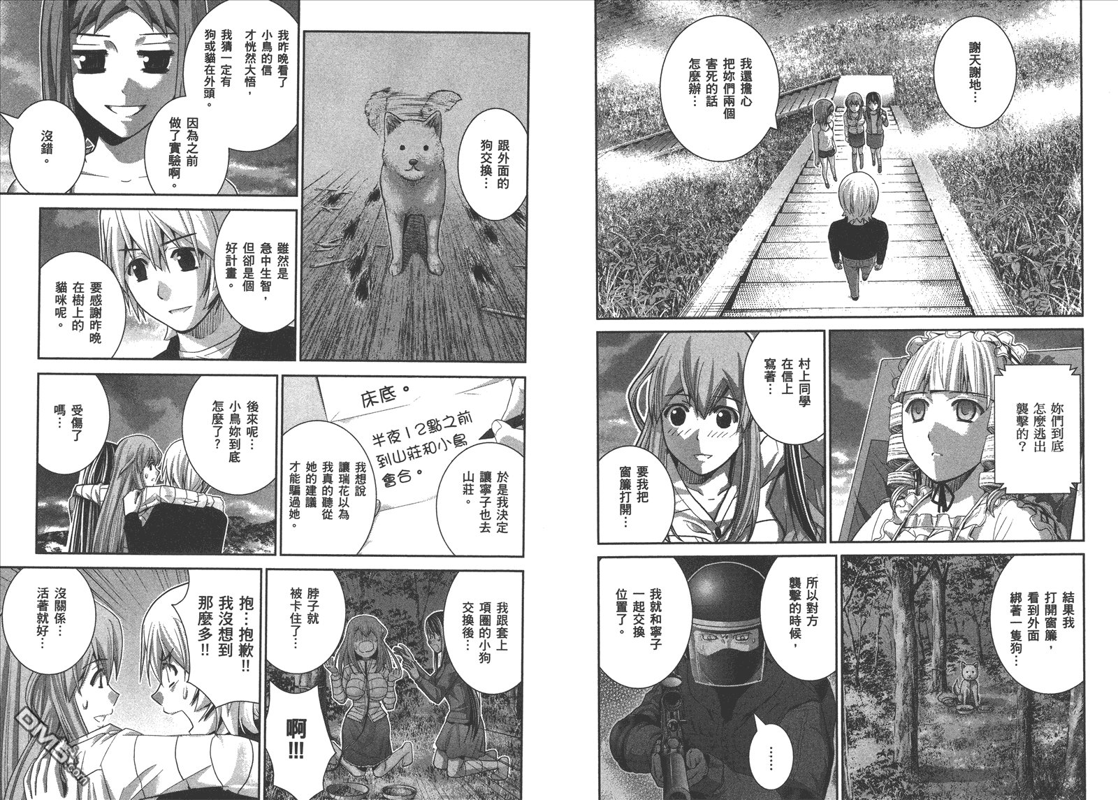 第6卷