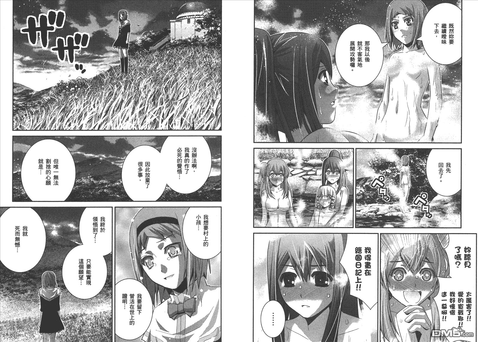 第6卷