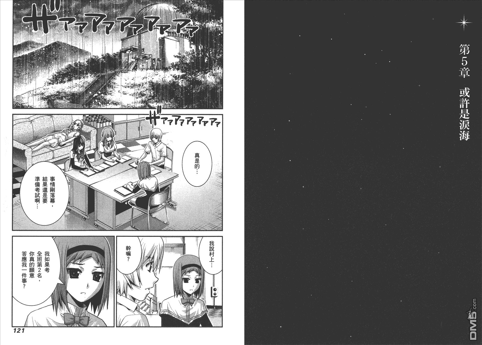 第6卷