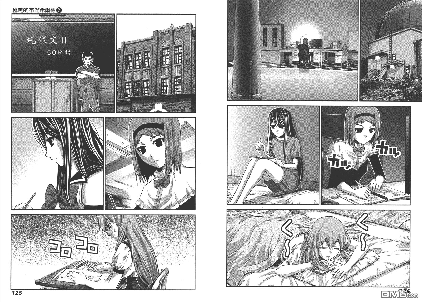 第6卷