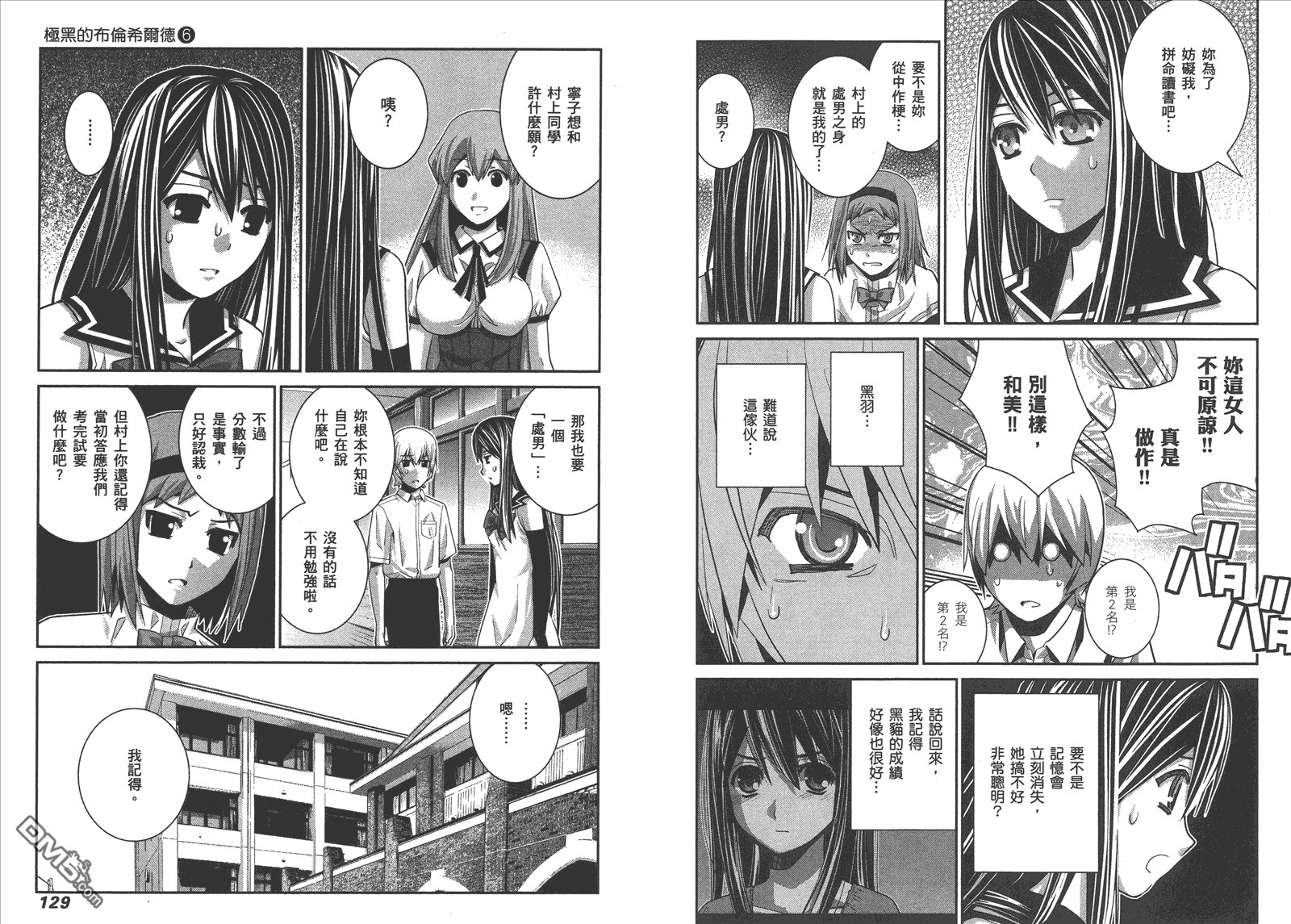 第6卷