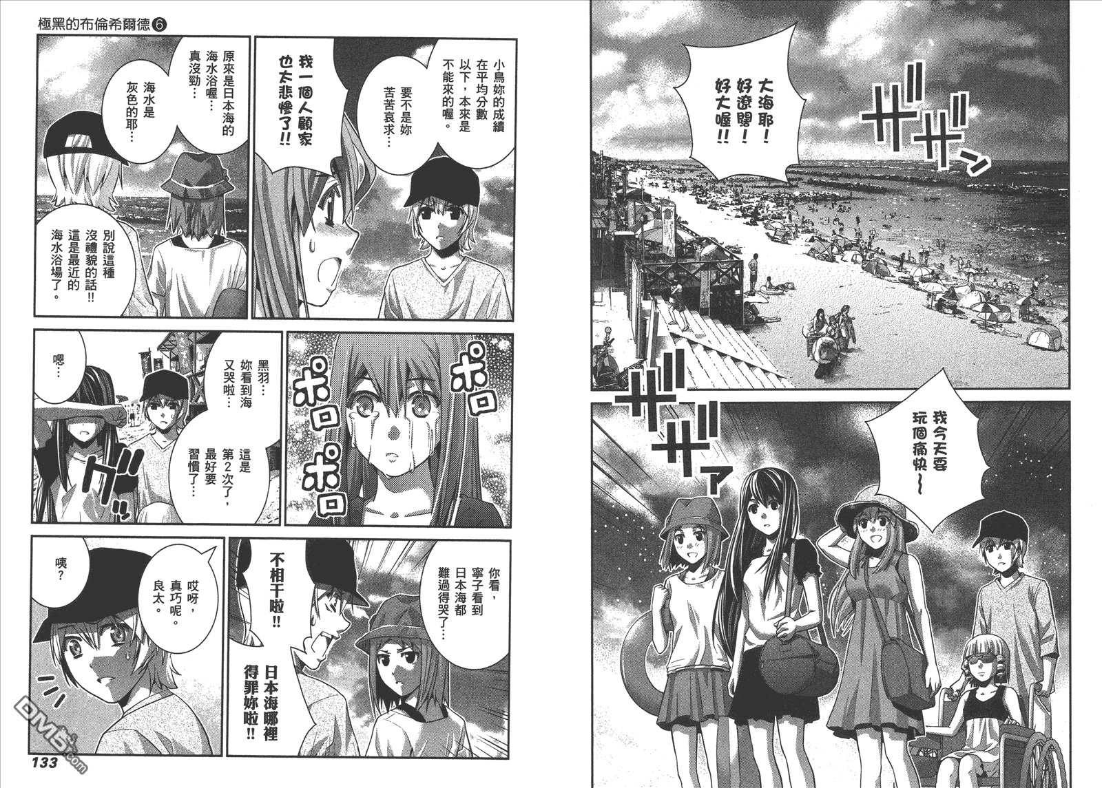 第6卷