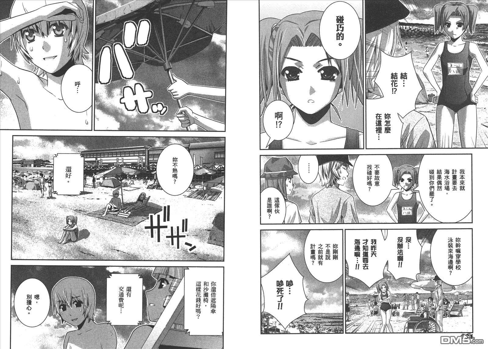 第6卷