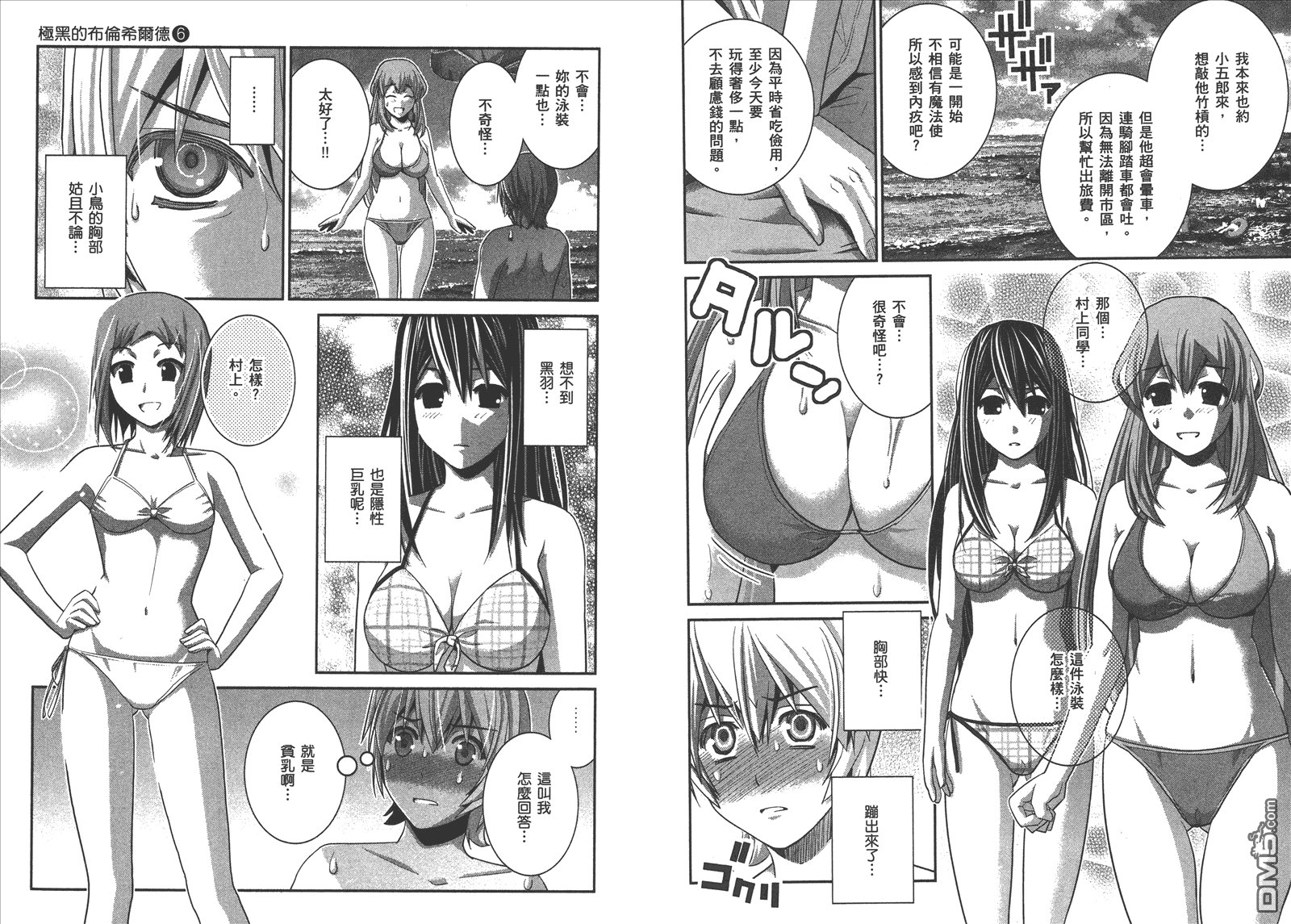 第6卷