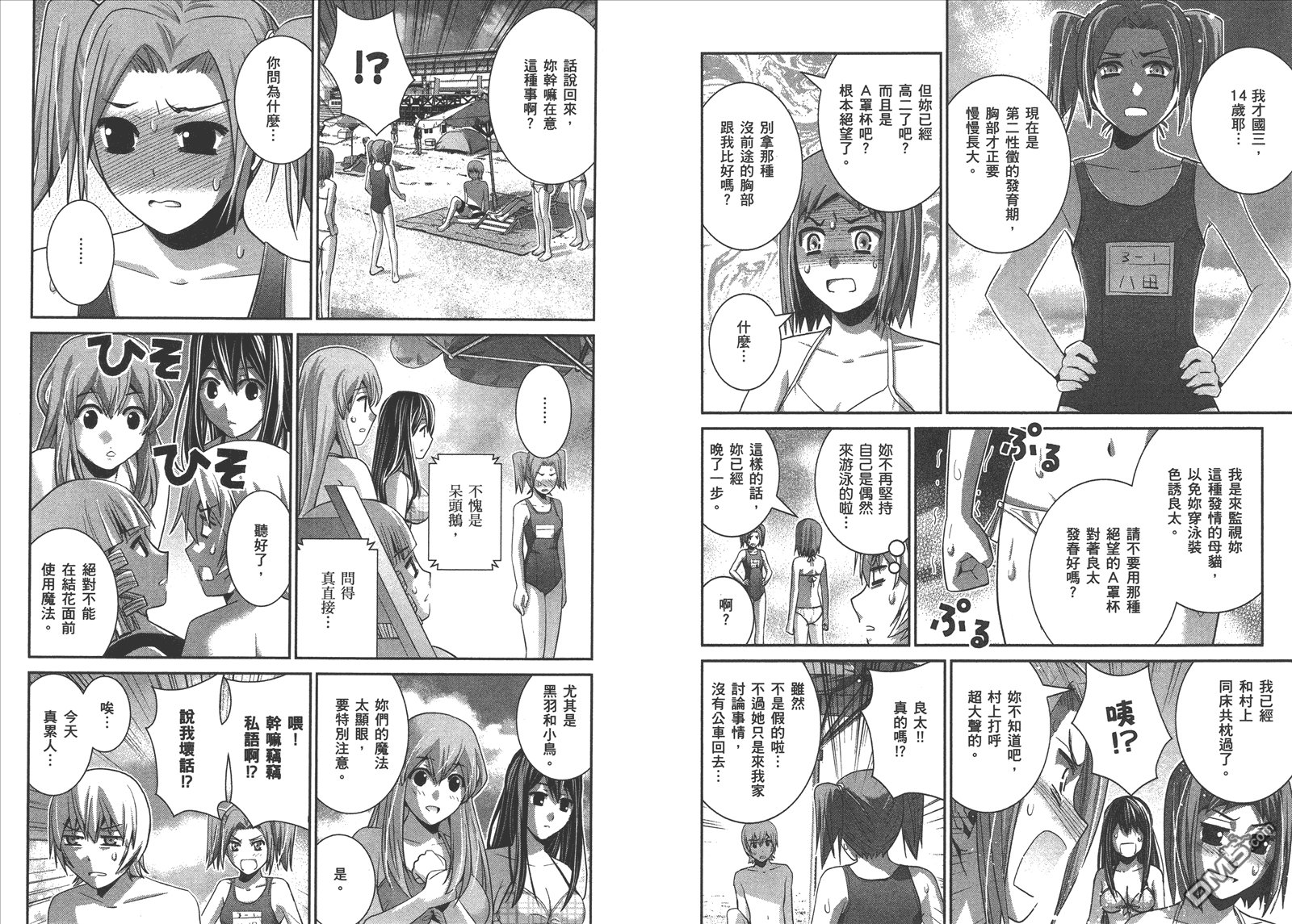 第6卷