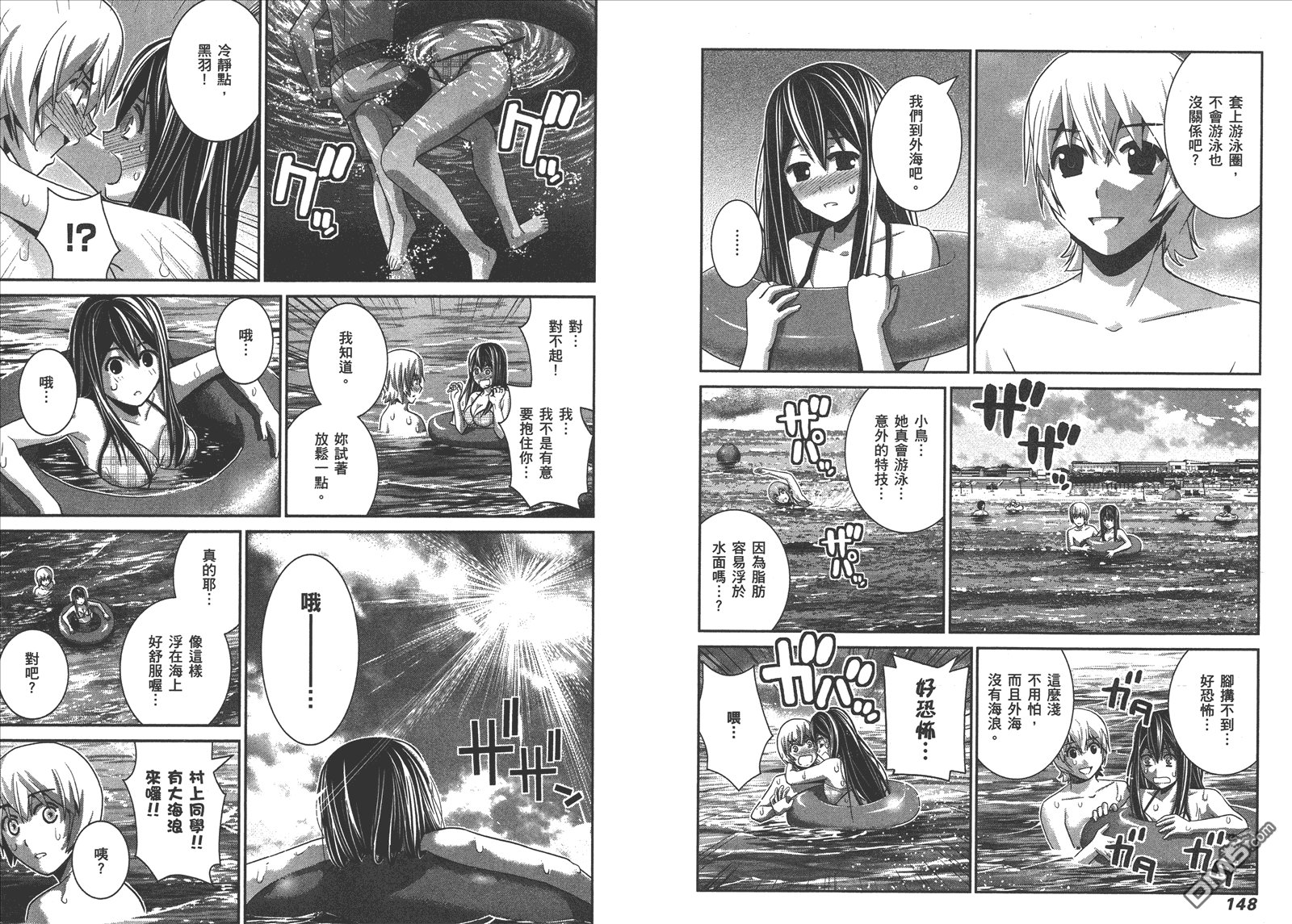 第6卷