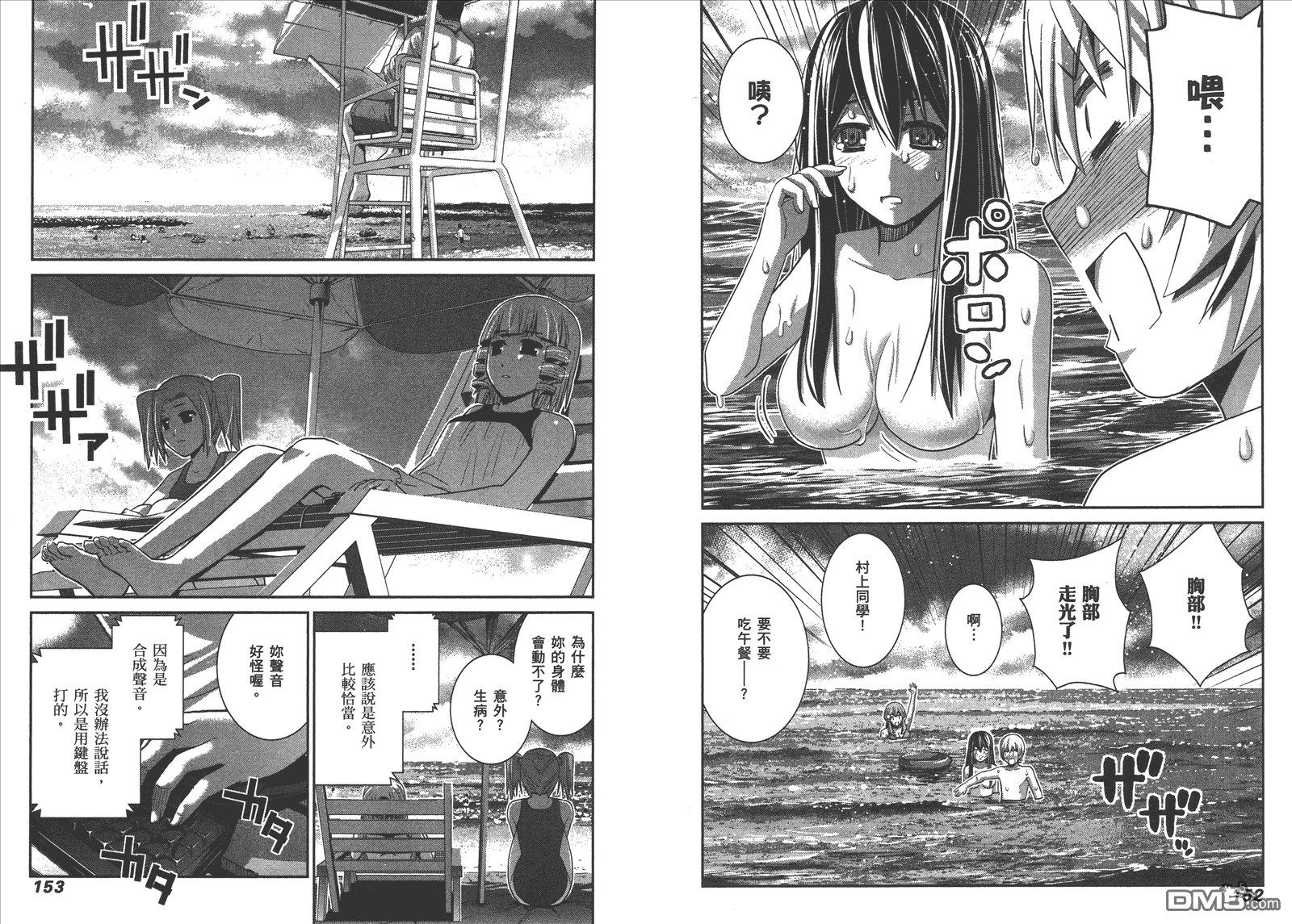 第6卷