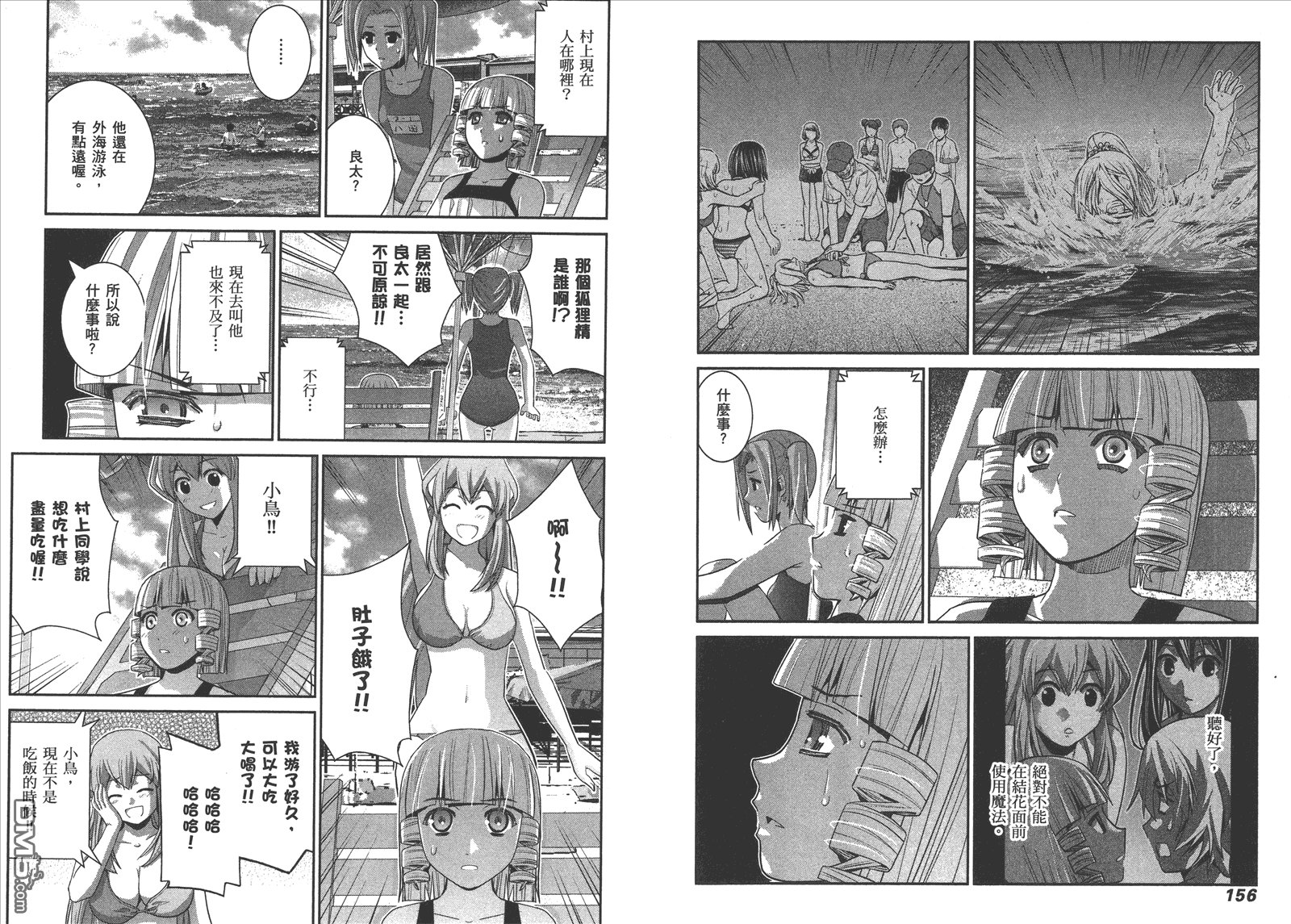 第6卷