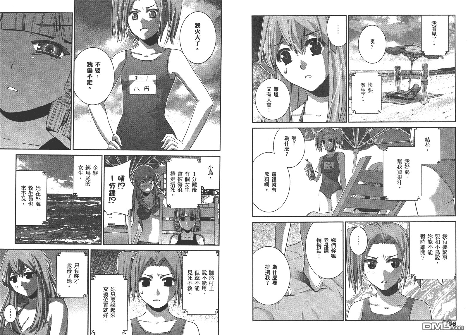 第6卷