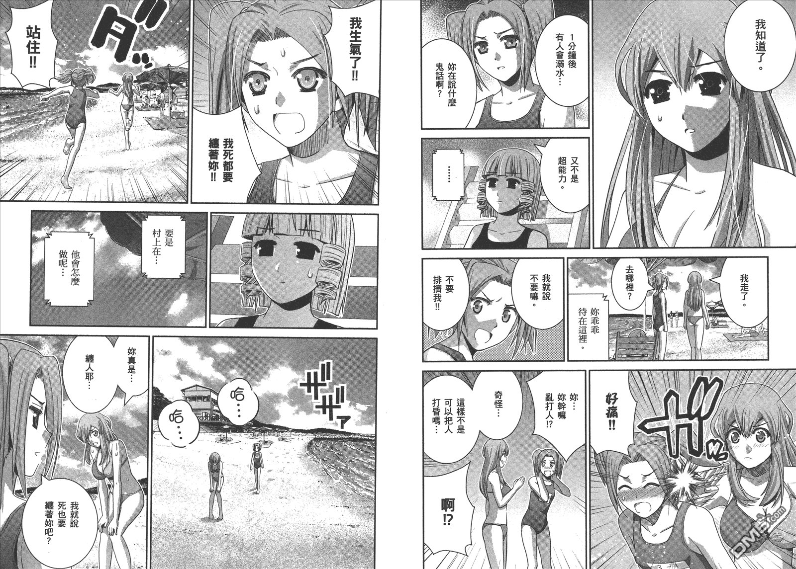 第6卷