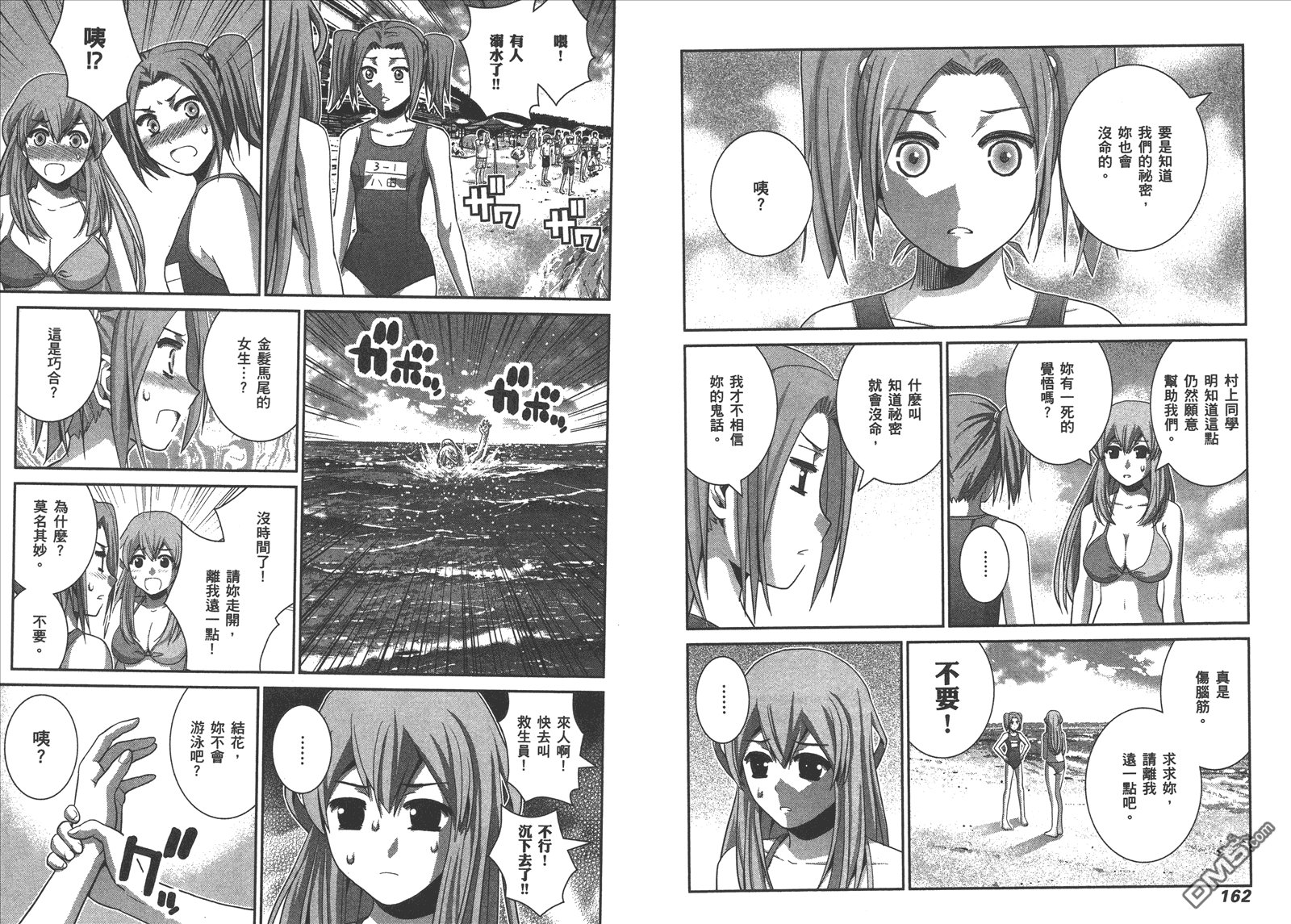 第6卷
