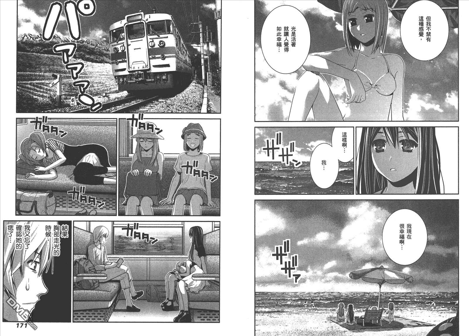 第6卷