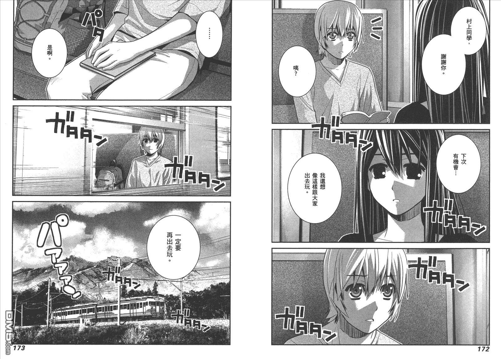 第6卷