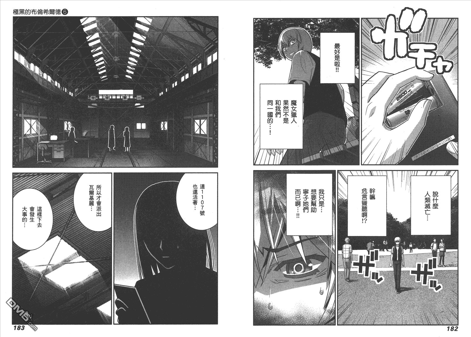 第6卷