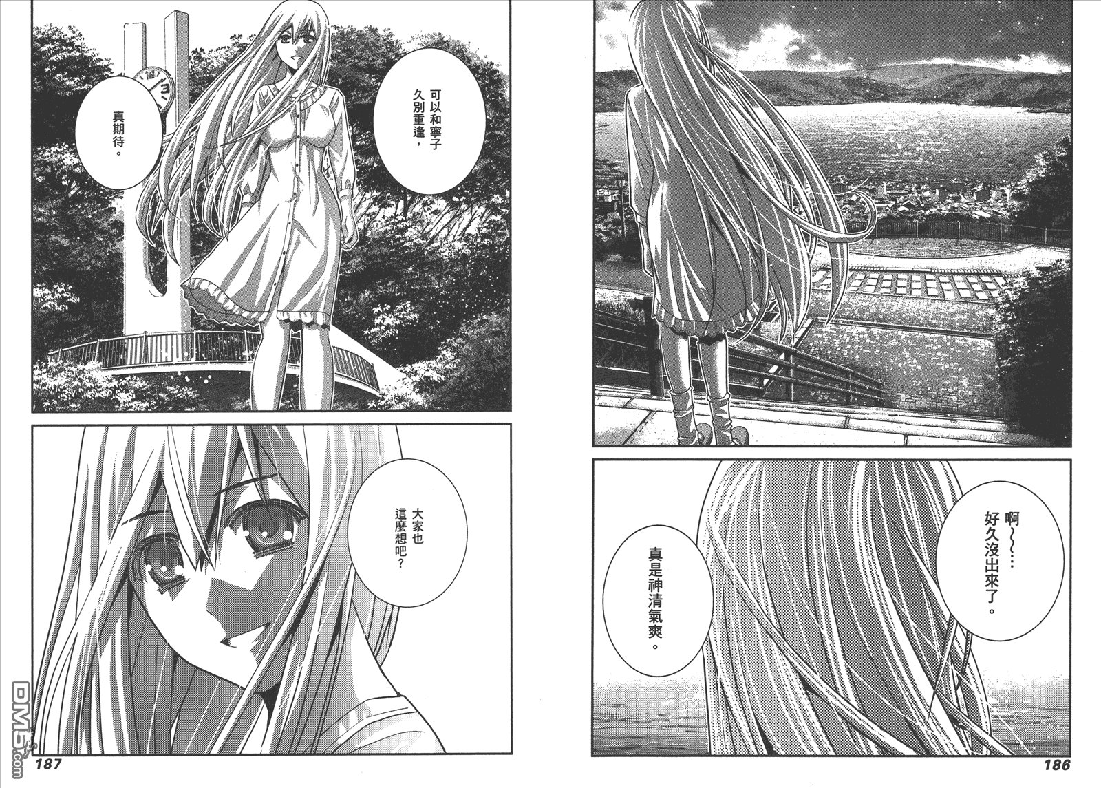第6卷
