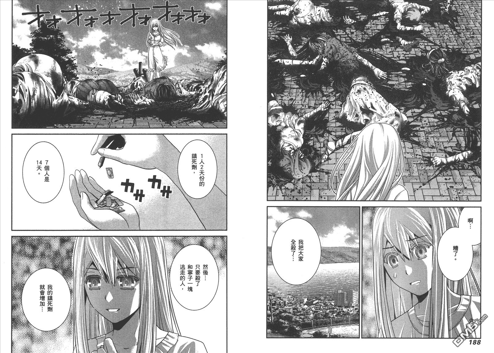 第6卷