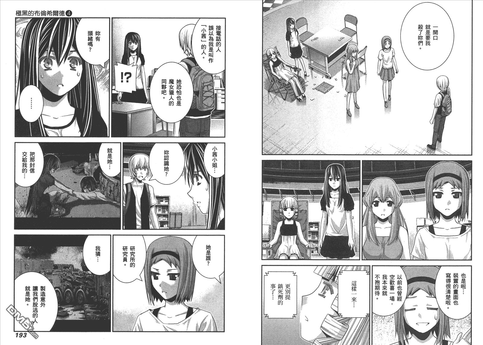第6卷