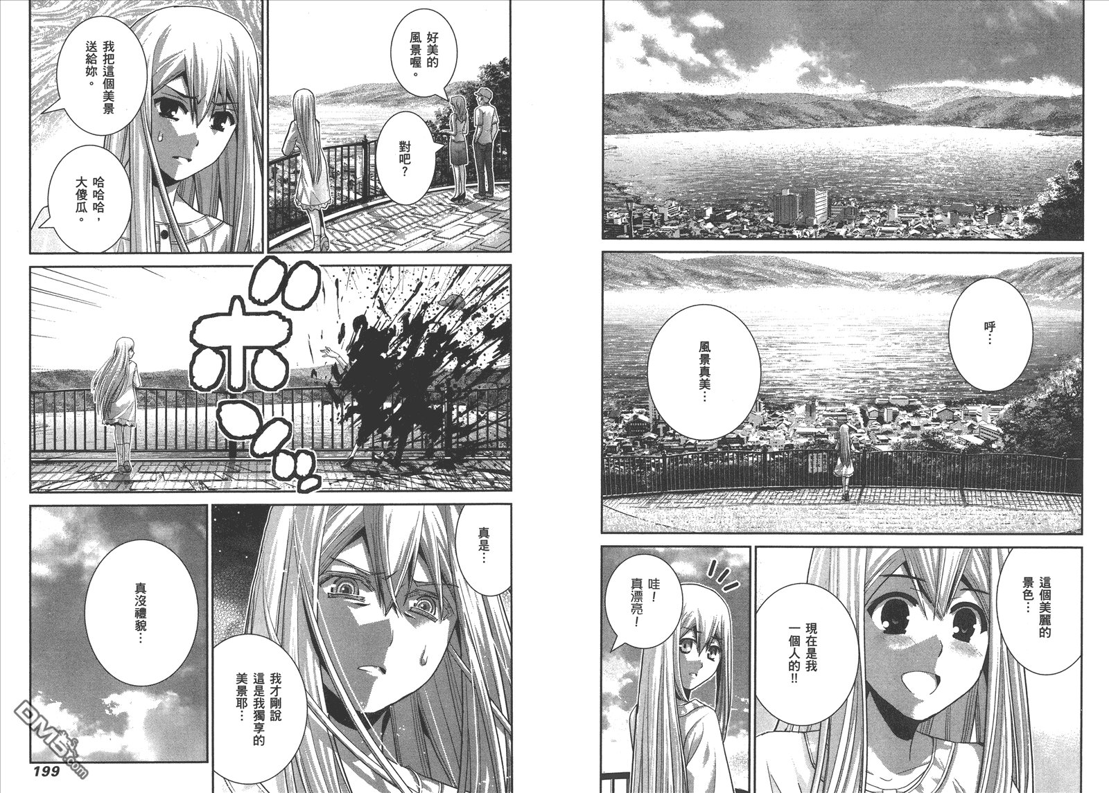第6卷
