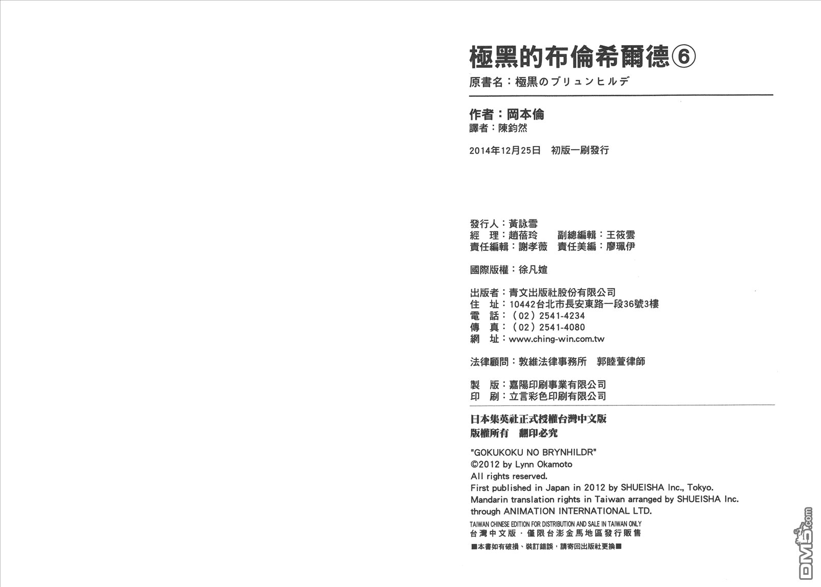 第6卷