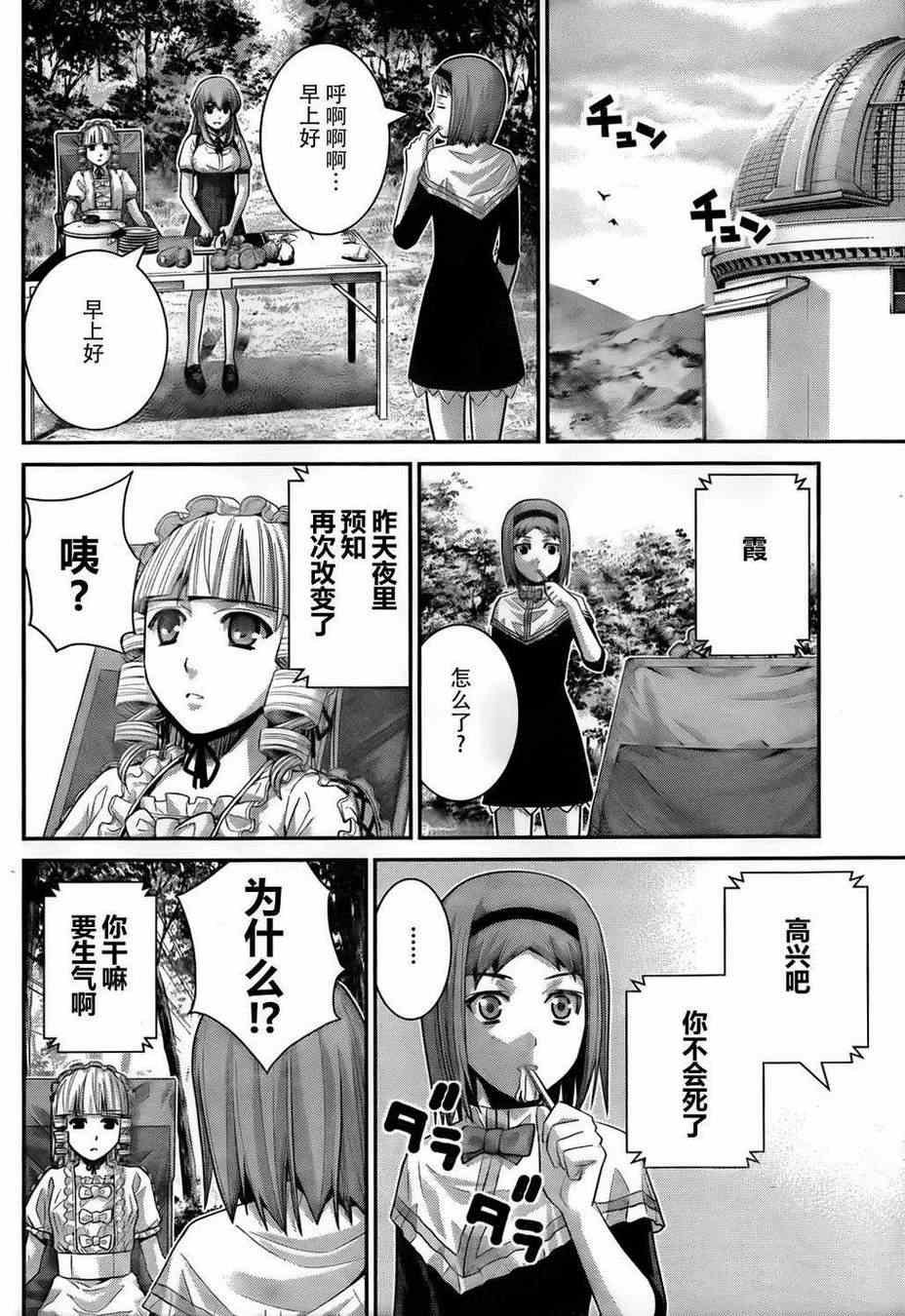 第51话 选择