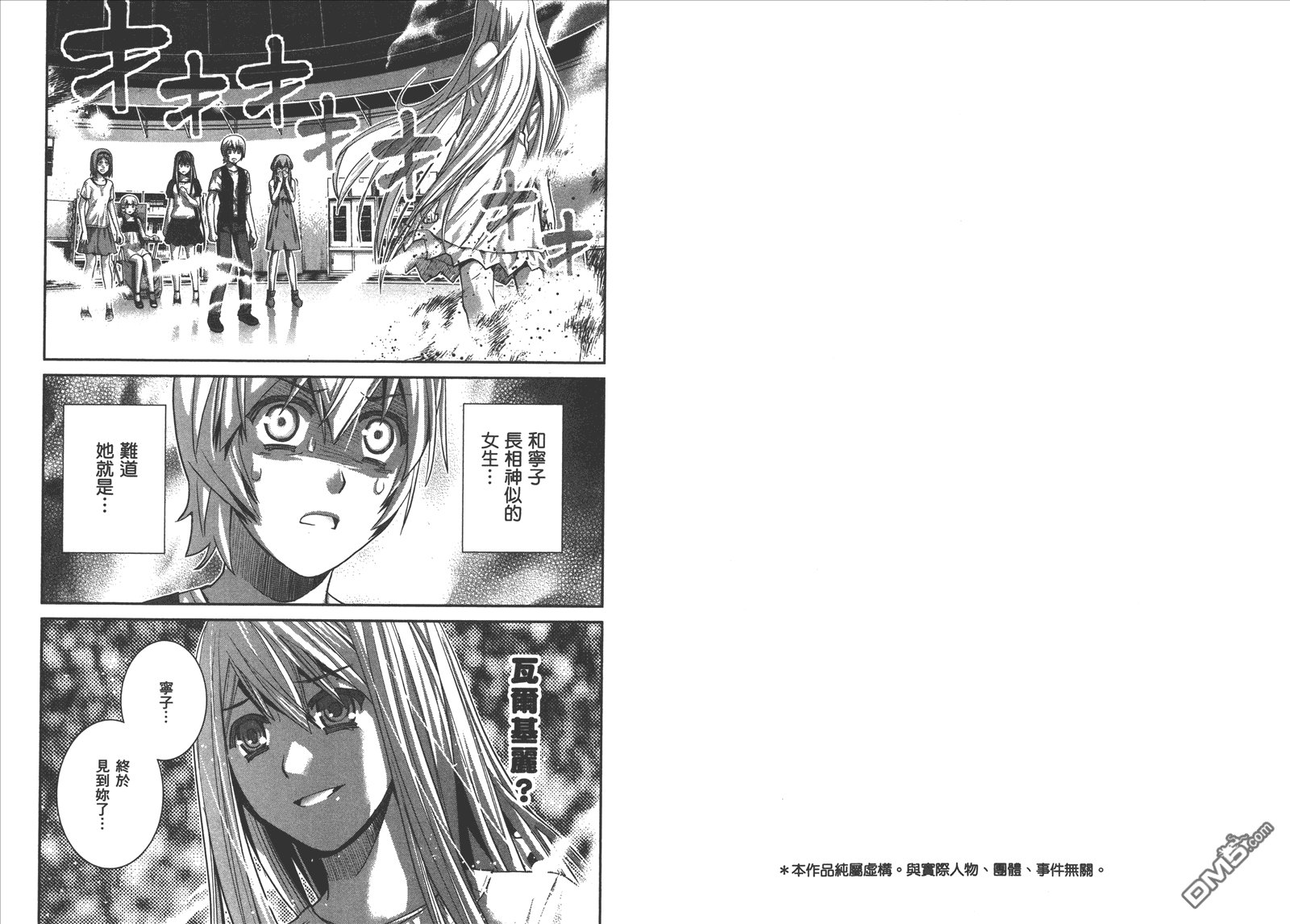第7卷