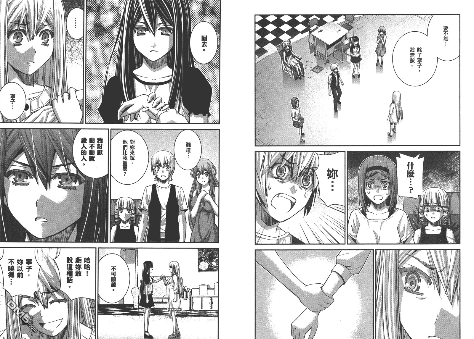 第7卷