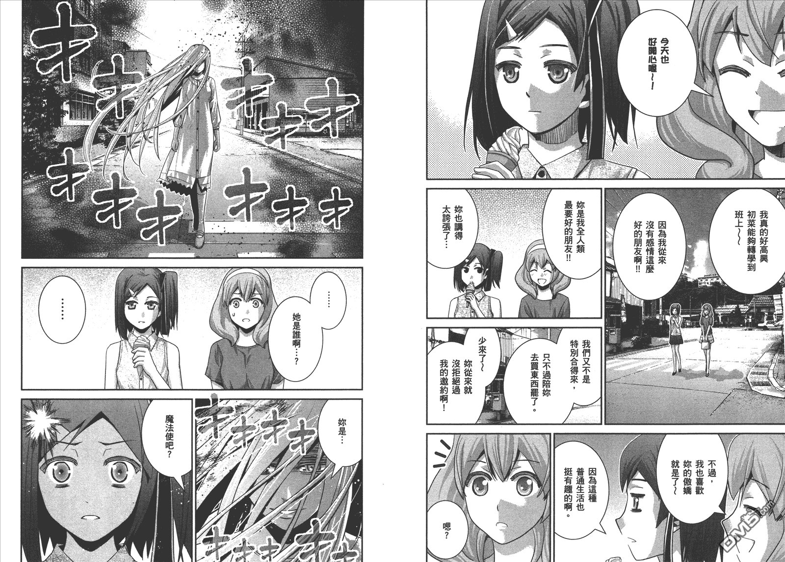 第7卷
