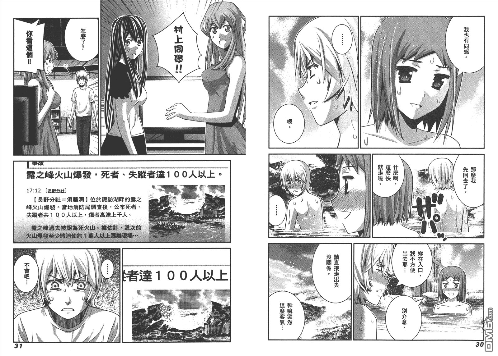 第7卷