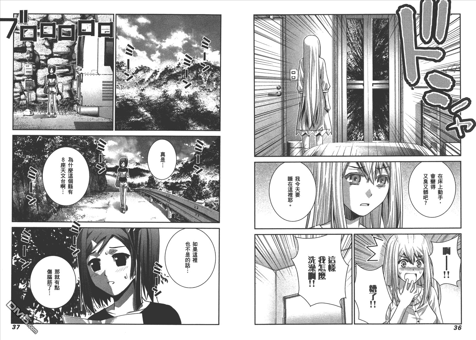 第7卷