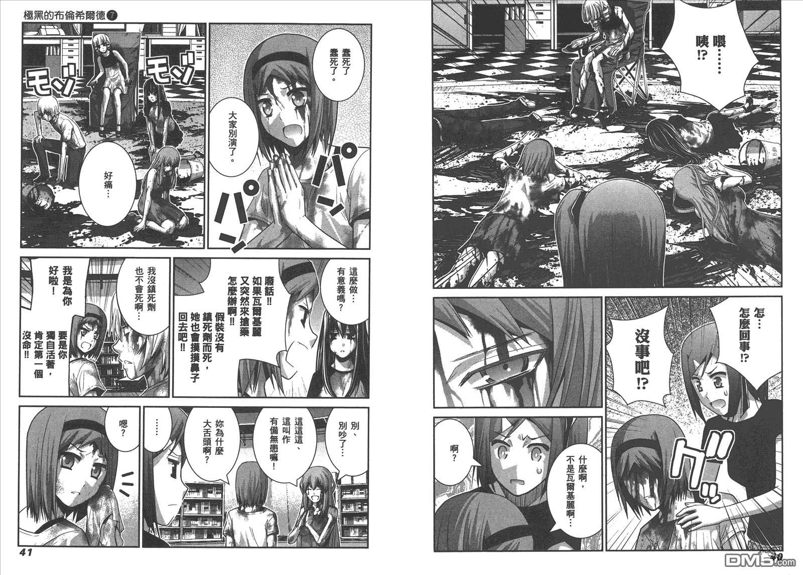 第7卷