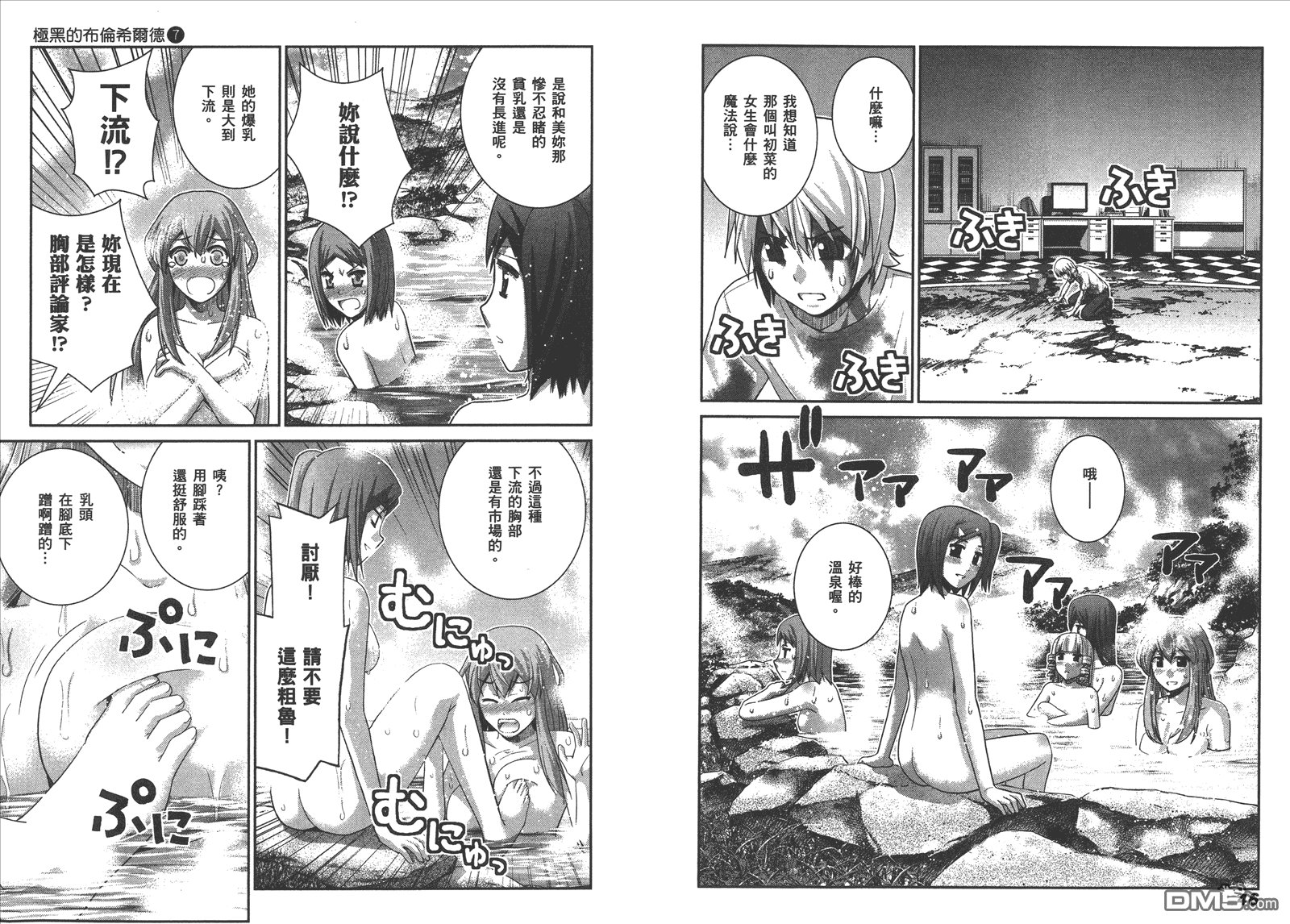第7卷