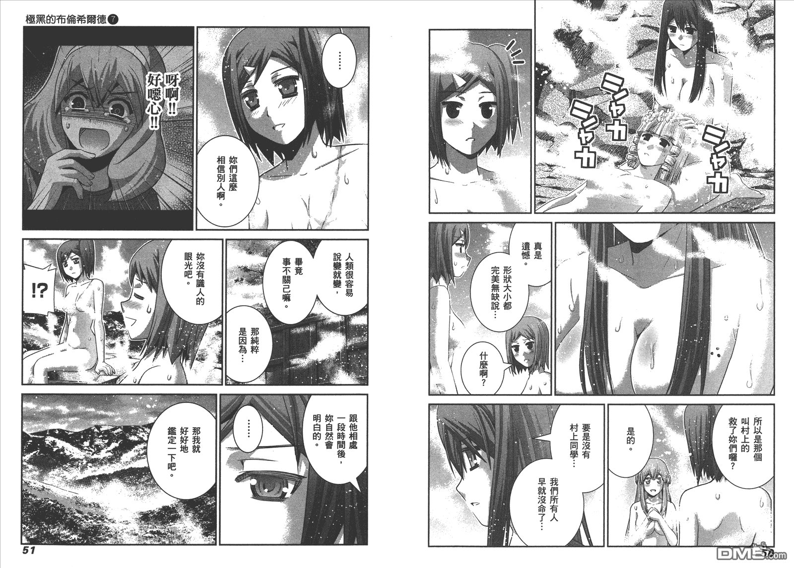第7卷