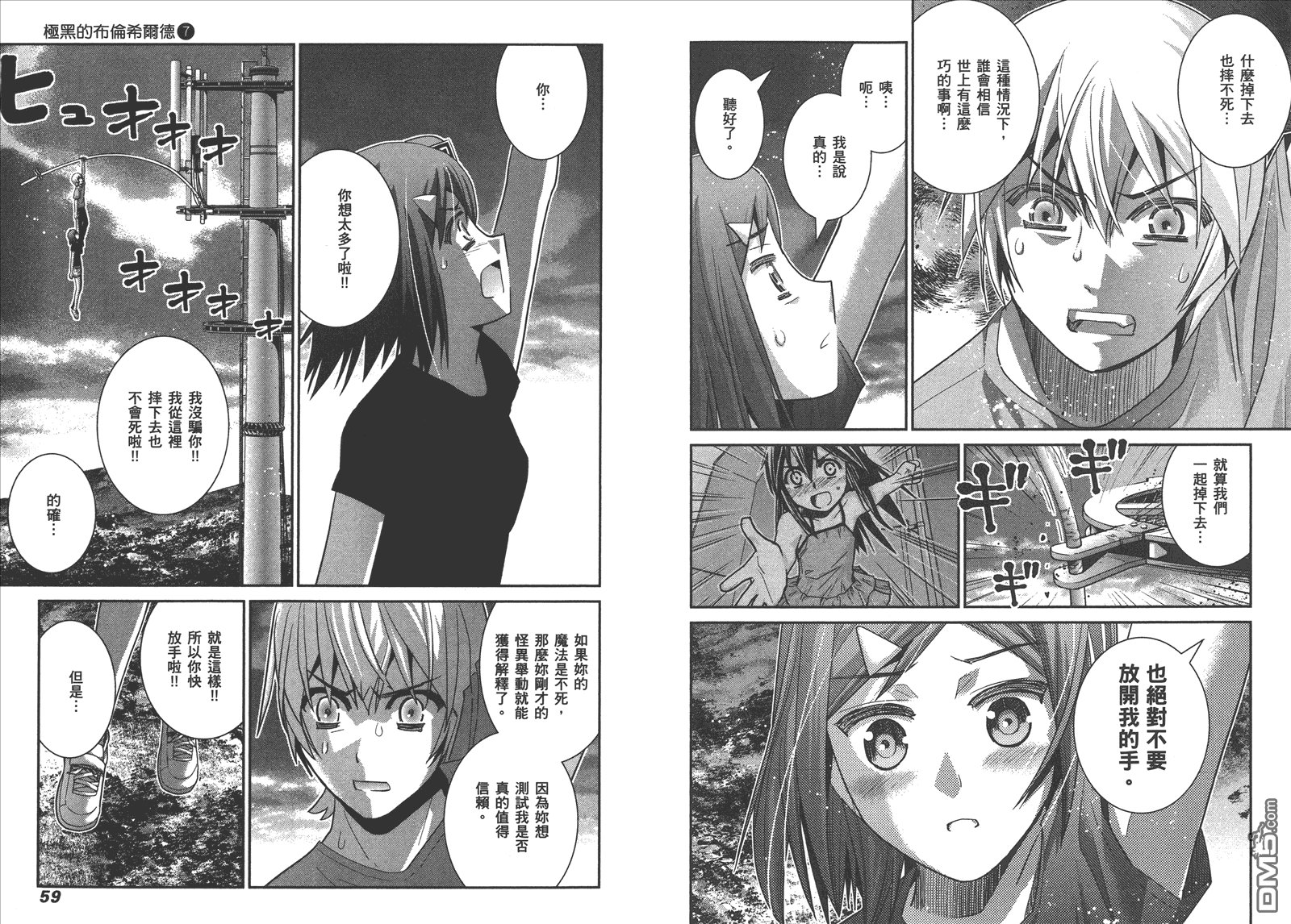 第7卷