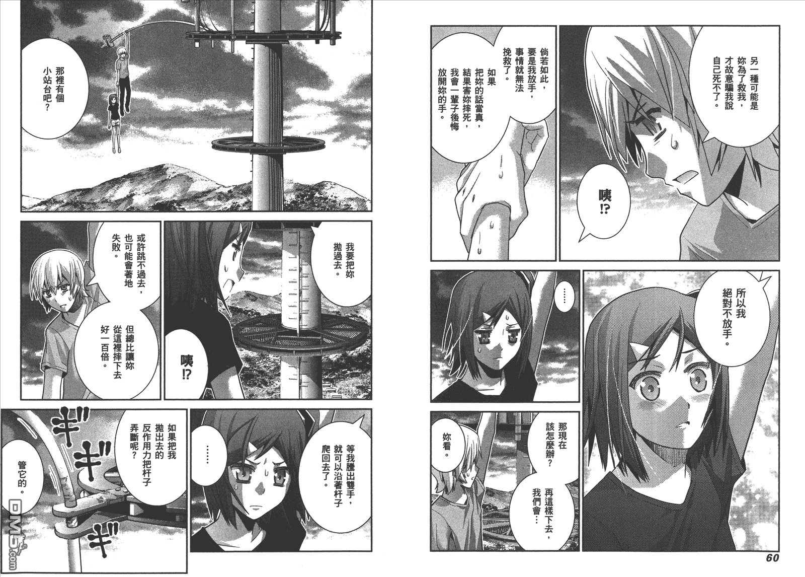 第7卷