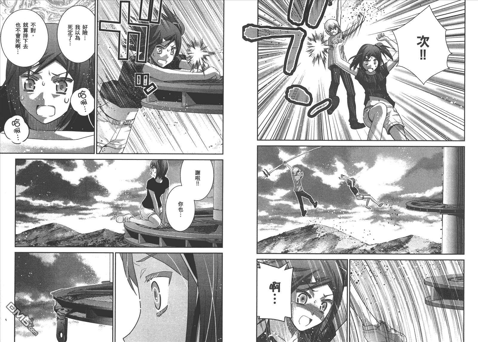 第7卷