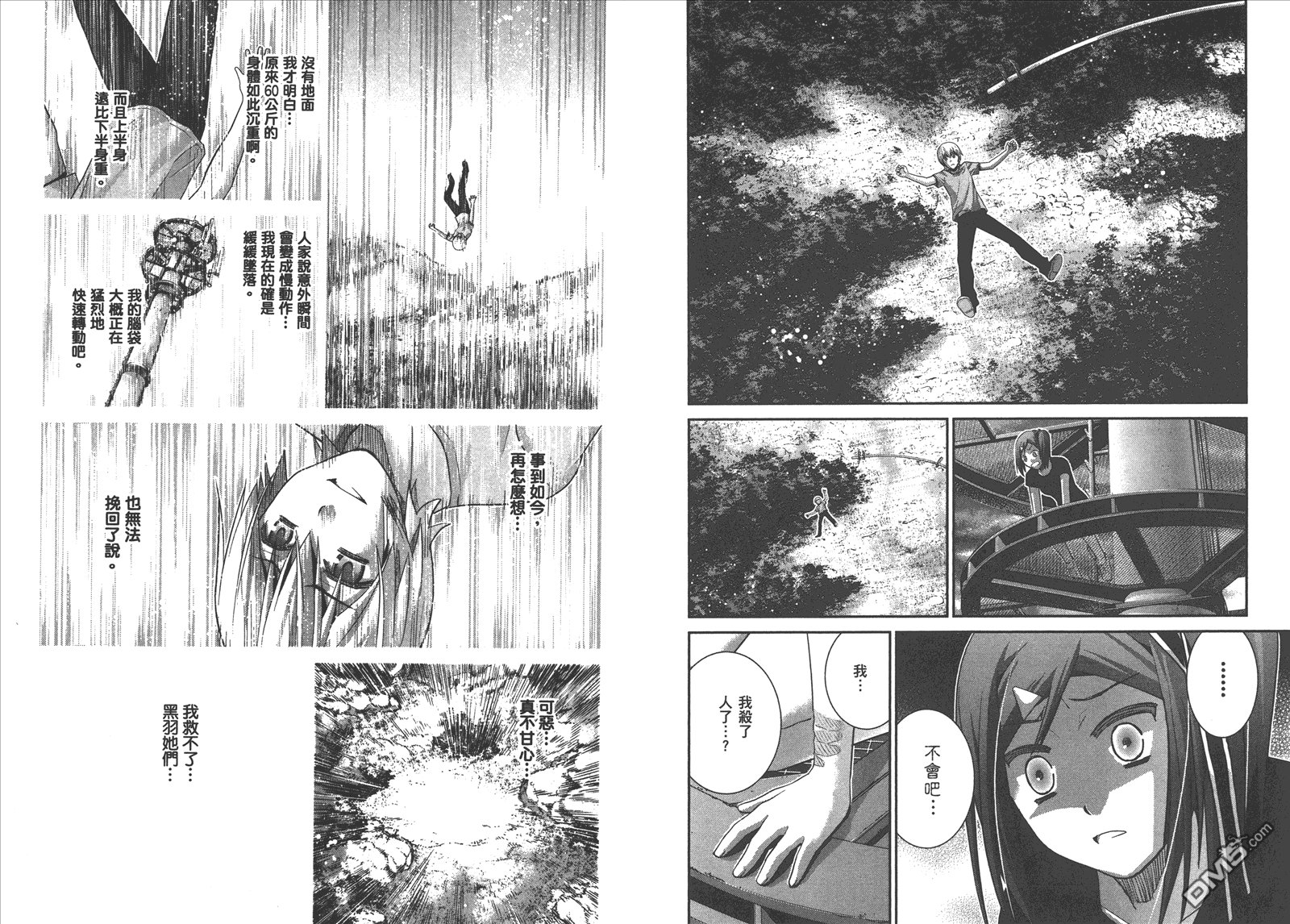 第7卷