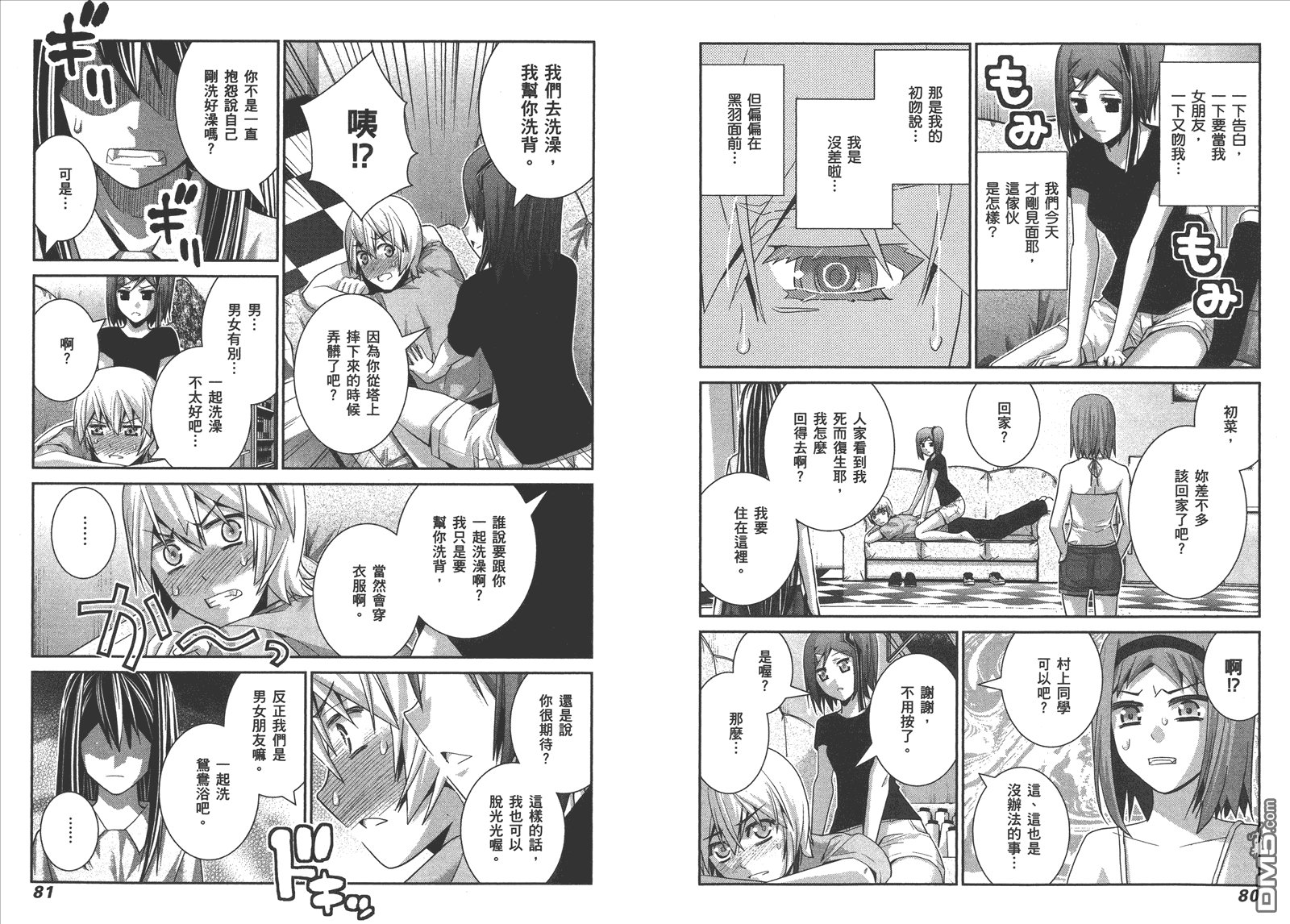 第7卷