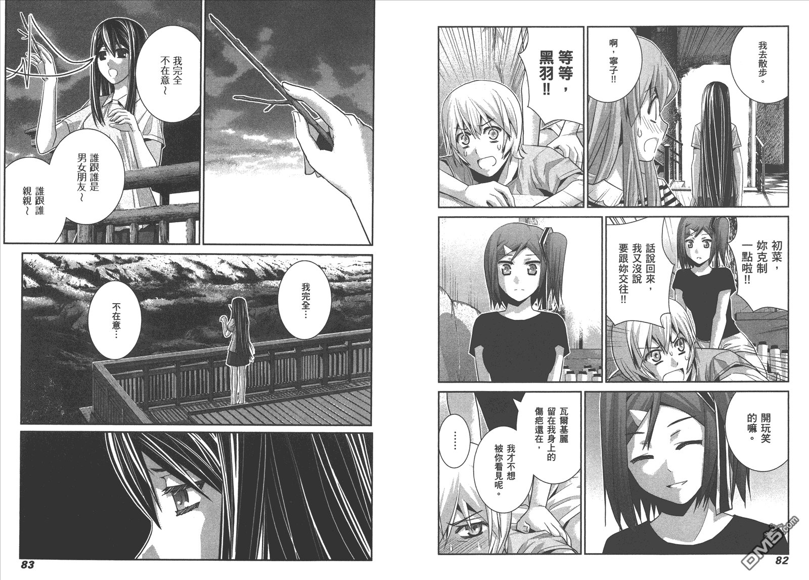 第7卷