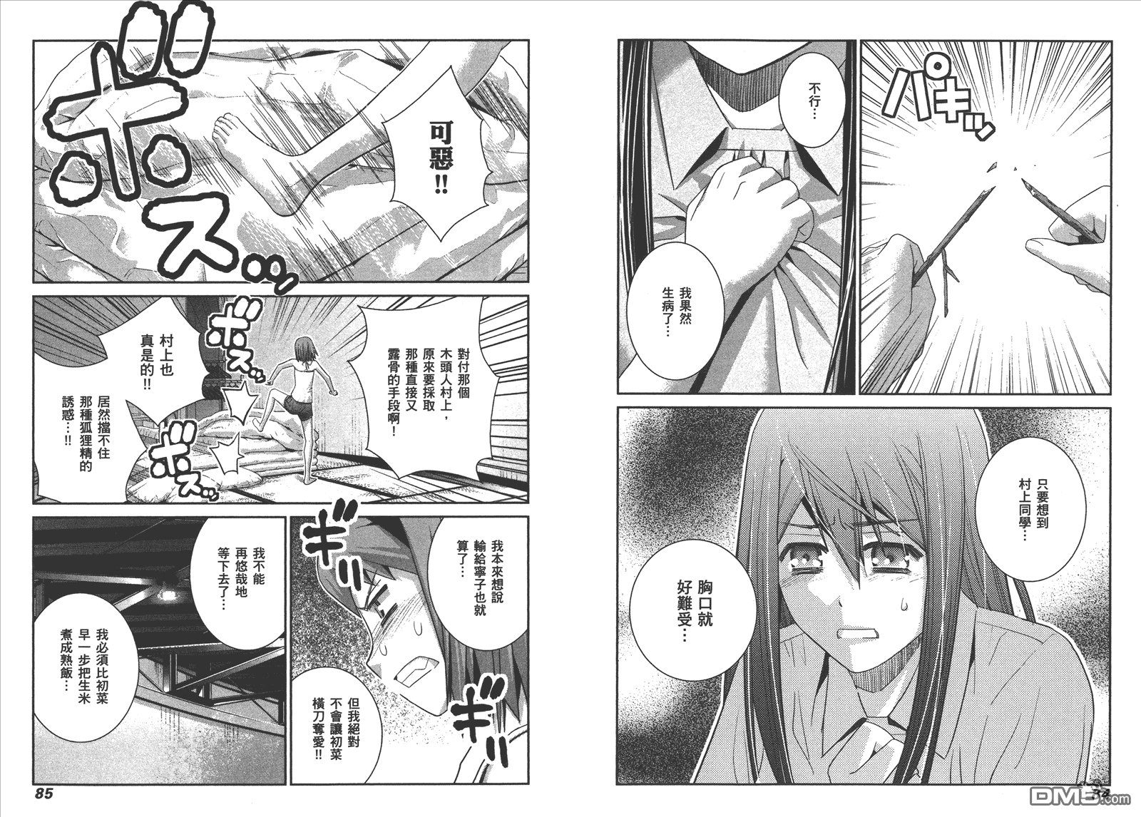 第7卷