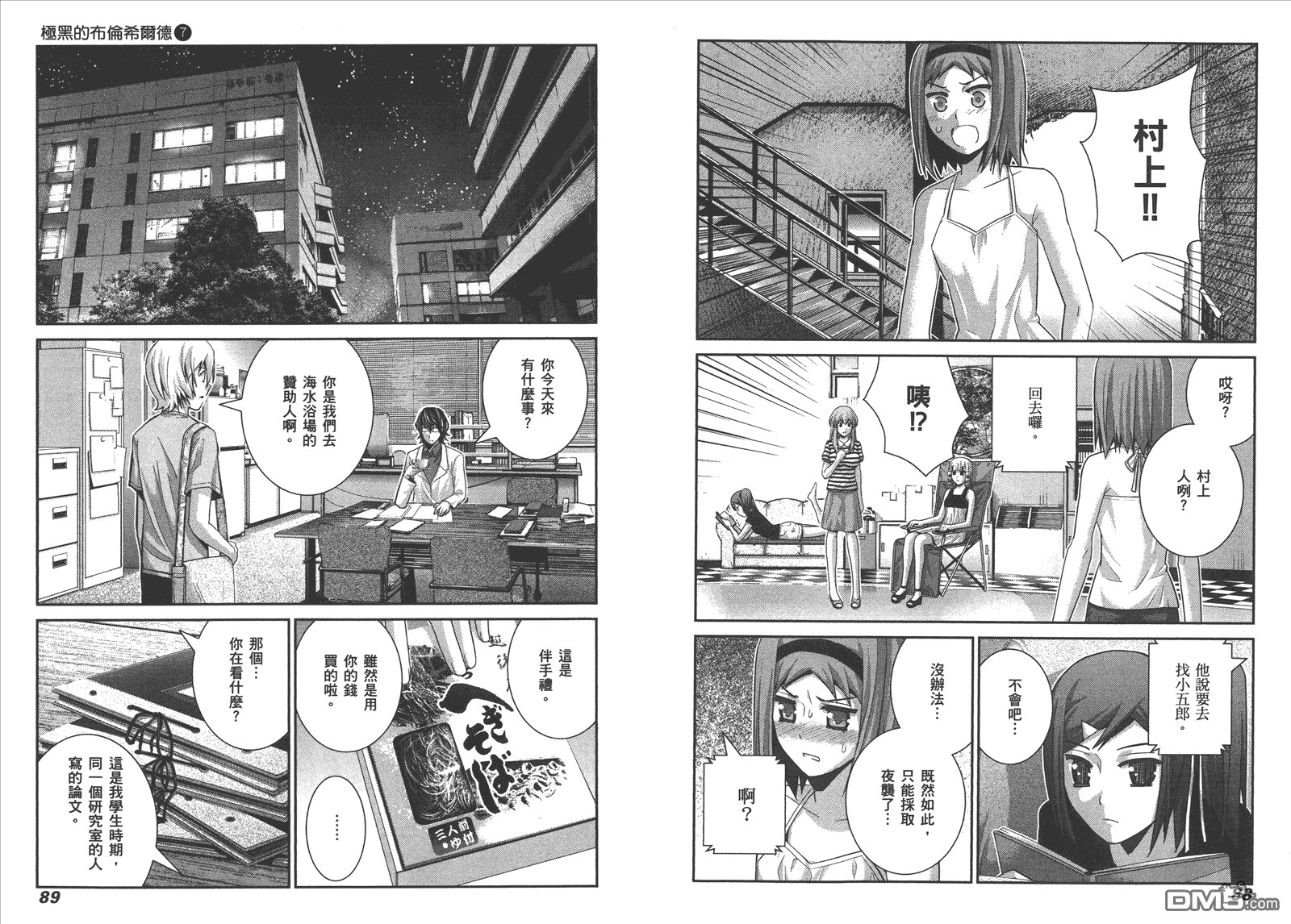 第7卷