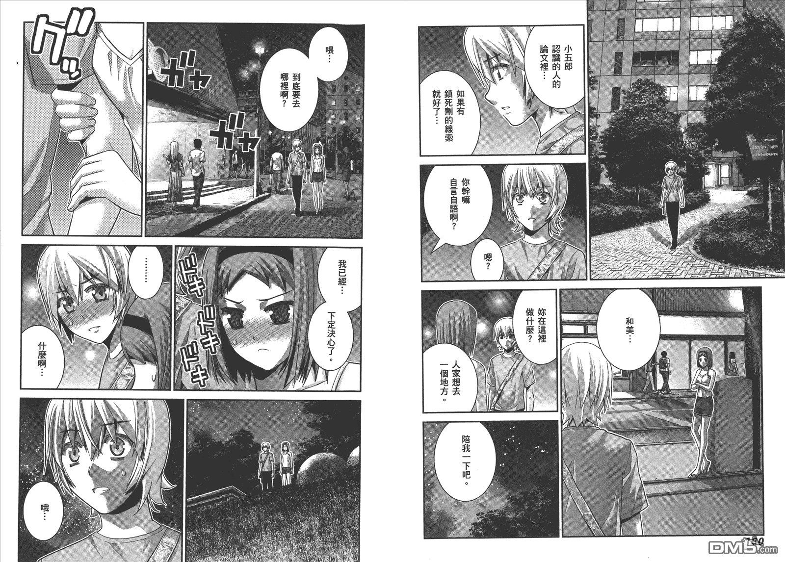 第7卷