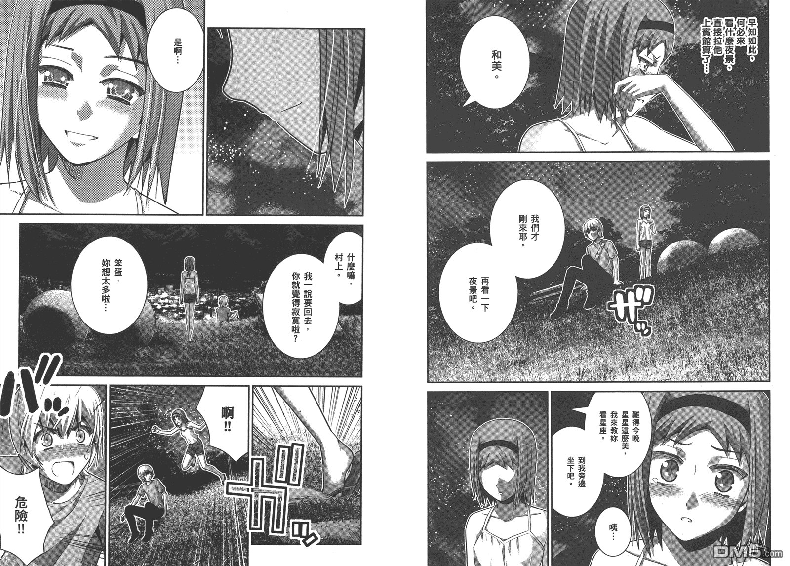 第7卷