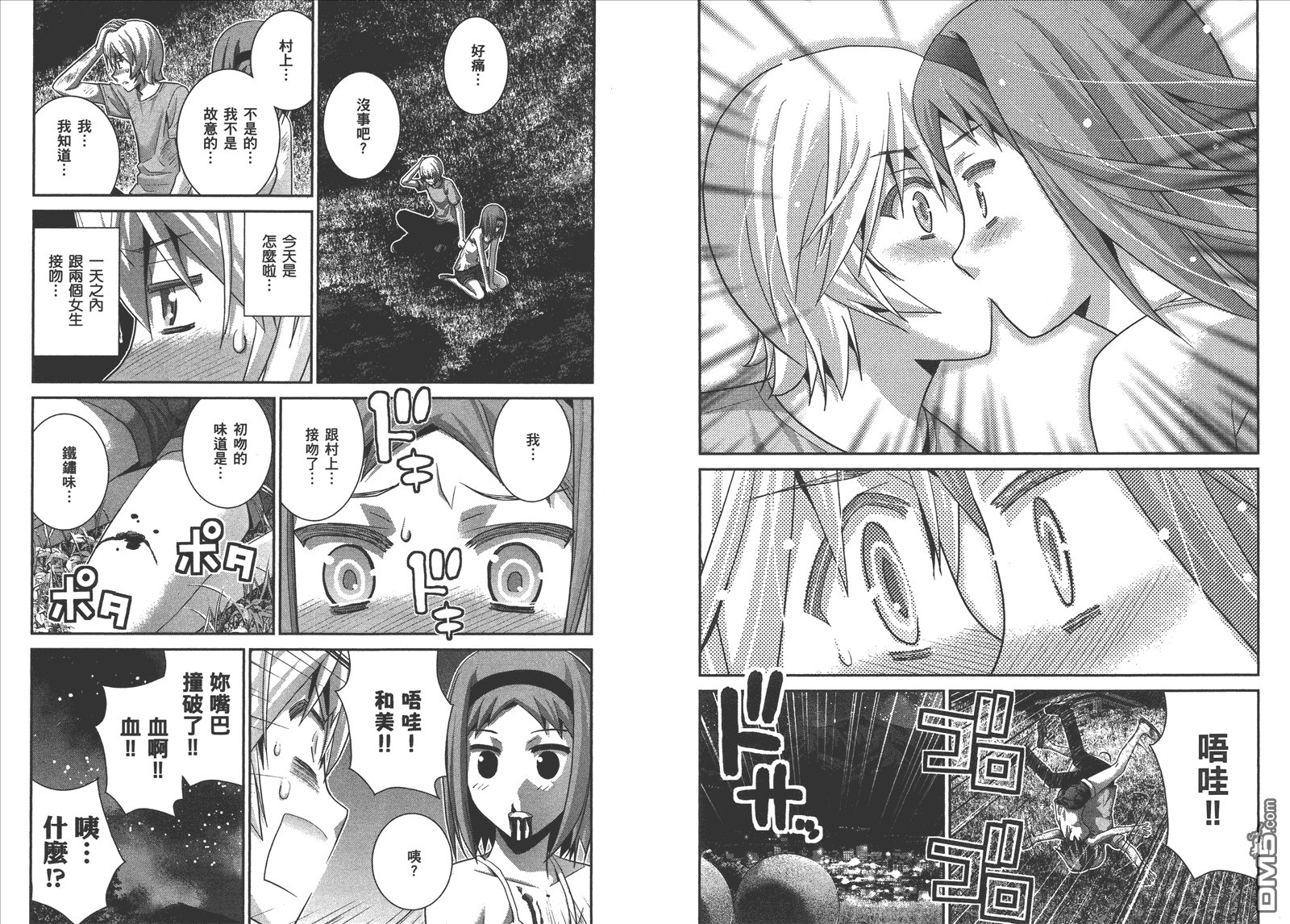 第7卷