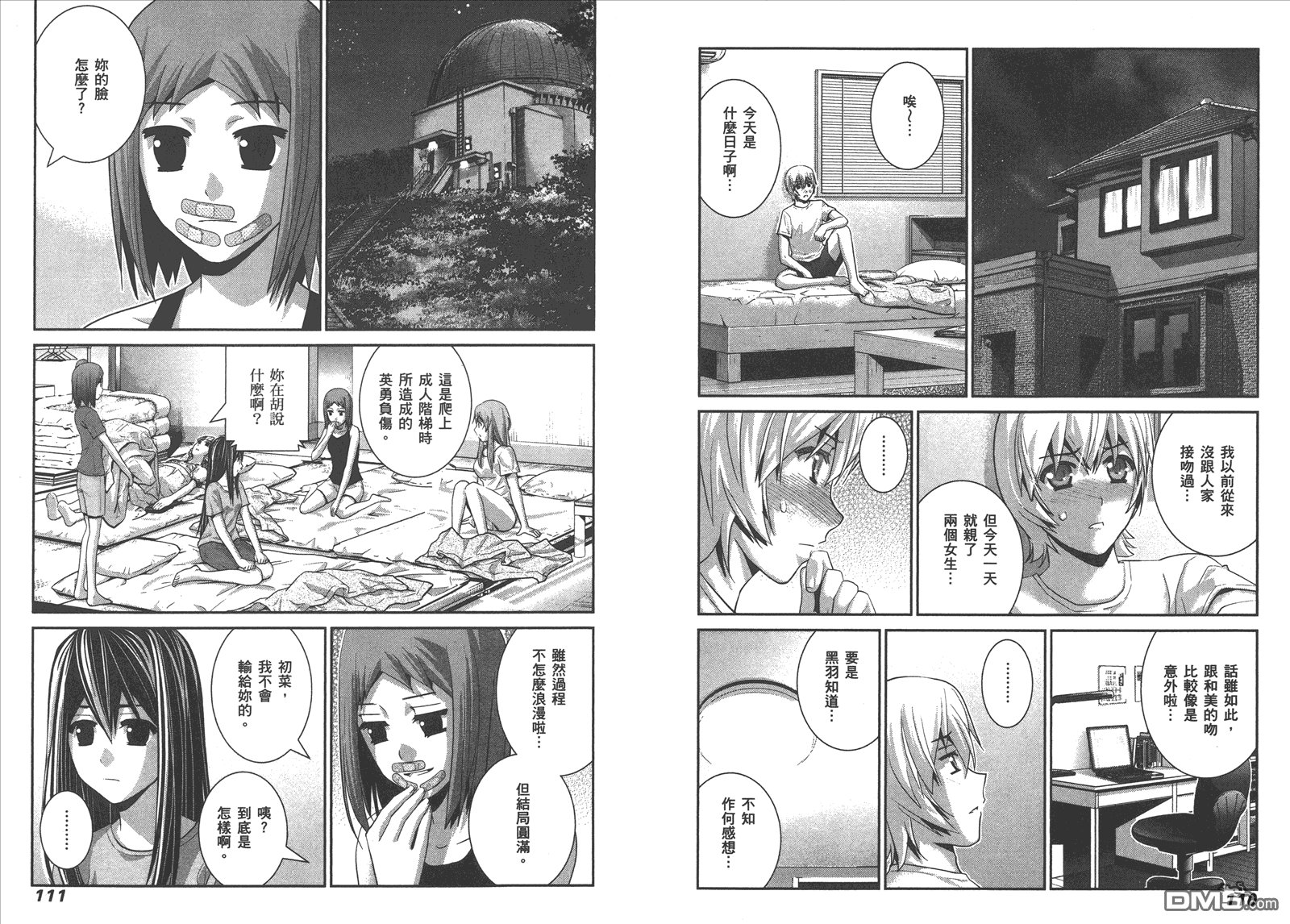 第7卷